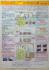 2014shimane12.jpg